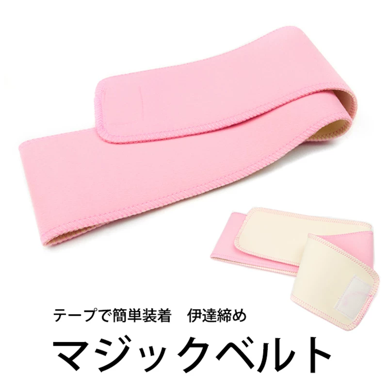 Women'S Kimono Accessories - Cinto Kimono Rosa Datejime – Cinto